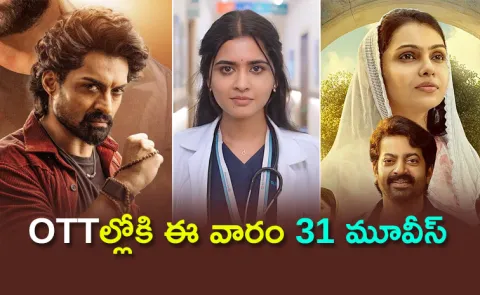 OTT Movies This Week Release May 4th Week 2025