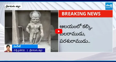 7 Idols Destroyed in Srikakulam