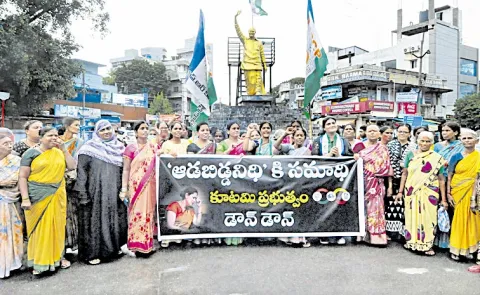 Kurnool Womens Serious Warning to Chandrababu Over TDP Aadabidda Nidhi Scheme
