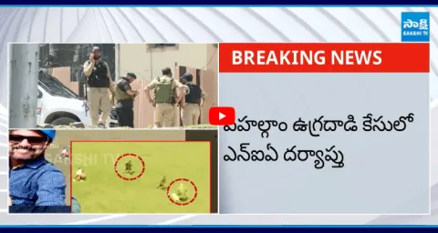 Pahalgam Incident Sensational Facts In NIA Investigation 5