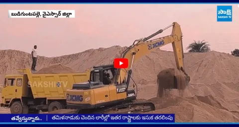 TDP Leaders Free Sand Scam Export To Other States 1