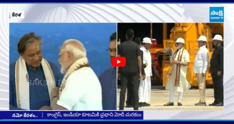 PM Modi Key Comments On Congress Mp Shashi Tharoor And India Alliance1