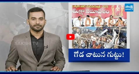 Vangalapudi Anitha About Simhachalam Temple Incident