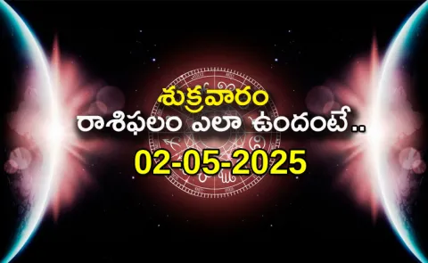 Rasi Phalalu: Daily Horoscope On 02-05-2025 In Telugu3