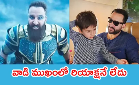 Saif Ali Khan Apologised to Son Taimur for Watching him Adipurush