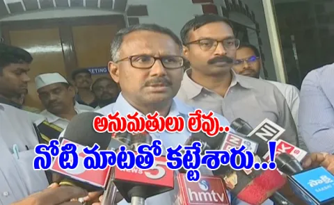 3 Men Committee on Preliminary Report Of Simhachalam Incident3