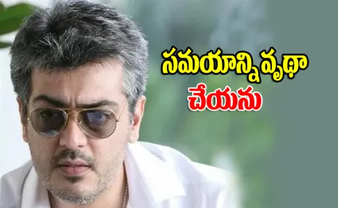 Ajith Kumar: I Could be Forced into Retirement