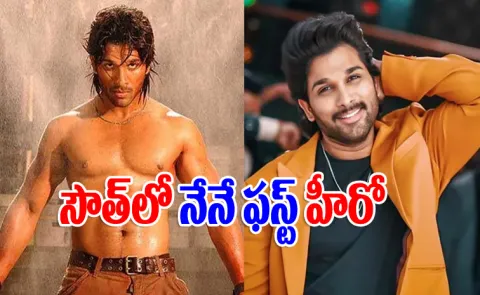 Allu Arjun Recalls 6 Pack Abs Because an Actress Think South Actors Not Do It6