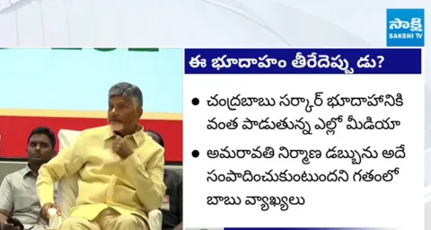 KSR Comment On Lands For Amaravati 5