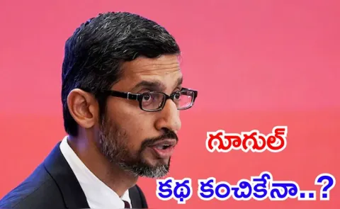 why Sundar Pichai raised concerns over the US DOJ proposed antitrust remedies