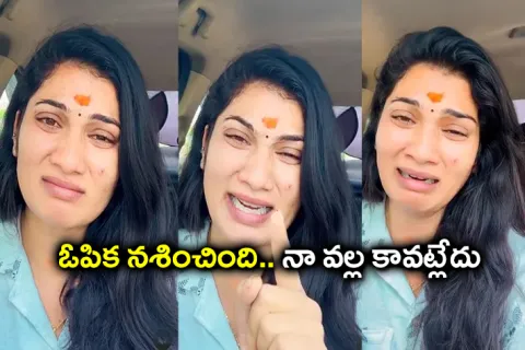 Folk Dancer Janulyri Burst Into Tears, Shared Videos7