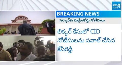 Supreme Court Given Notices To IAS Mukesh Kumar Meena And AP Government5