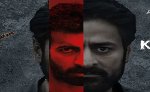 Bollywood Latest Web series Kankhajura Teaser Out Now