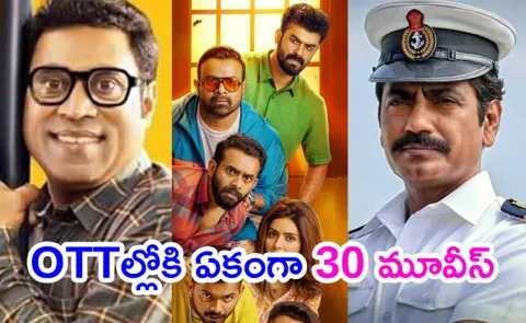 Ott Movies Telugu Streaming On 2025 May 02