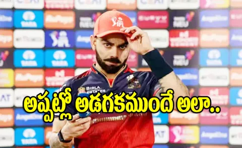 Virat Kohli Names RCB Player Who Had Biggest Impact On Him6