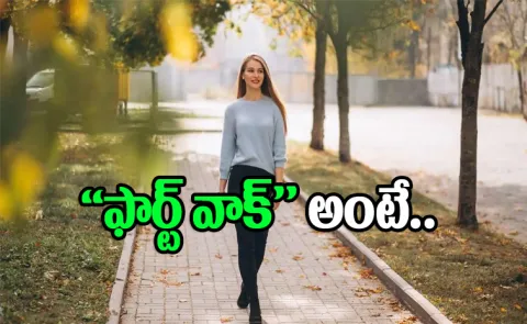 New Wellness Trend Fart Walk Going Viral Experts Explained Its Benefits6