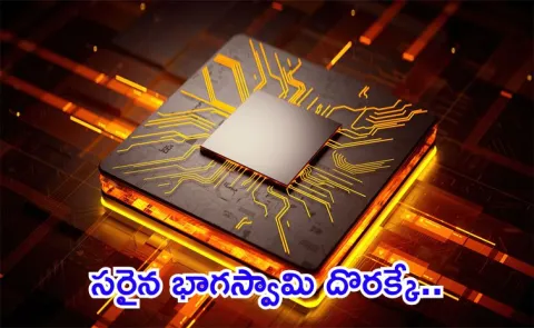 why Zoho Halts 700 Million USD Chip Manufacturing Plan