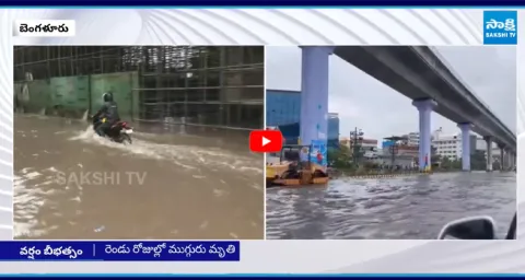 Heavy Rains in Bengaluru Tech City
