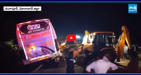 Parigi Bus Incident Updates