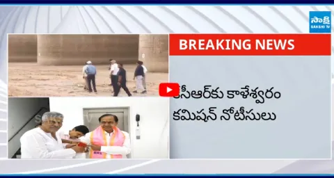 Kaleshwaram Commission Issued Notice to KCR Harish Rao and Etela Rajender