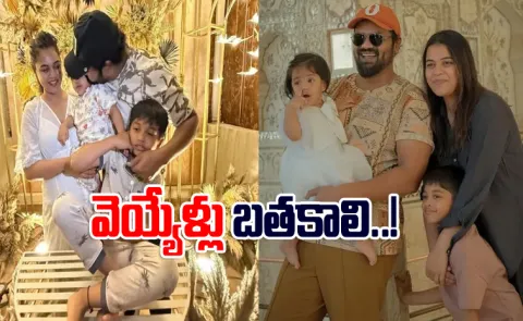 Bhuma Mounika Emotional Post On Manchu Manoj Birthday Occasion