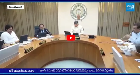 Chandrababu Cabinet Decides To Cancel Ration Door Delivery In AP