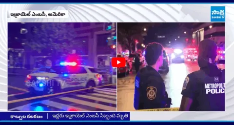 Israeli Embassy Staff Killed In Washington DC Shooting