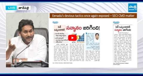 YS Jagan Serious Comments on Eenadu Paper Fake News Over SECI Agreement