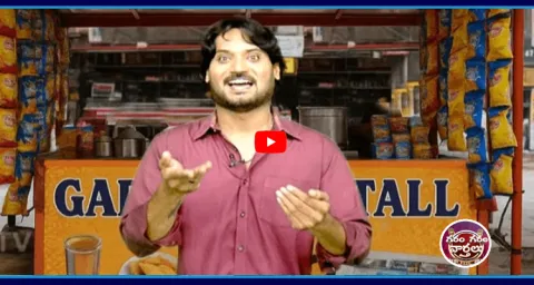 Garam Garam Rajesh Hilarious Comedy On Garam Chai
