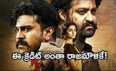 SS Rajamouli Movie RRR Creates another Record in London