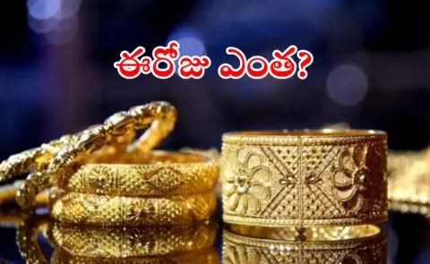 Gold and Silver Price Today in AP and Telangana On May 22nd 2025