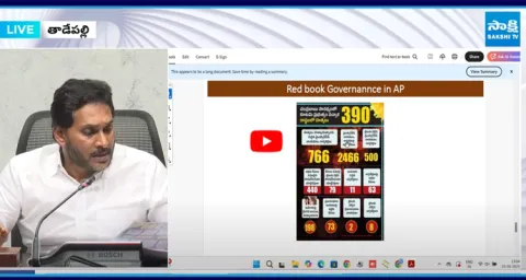 YS Jagan Comments On Red Book Politics