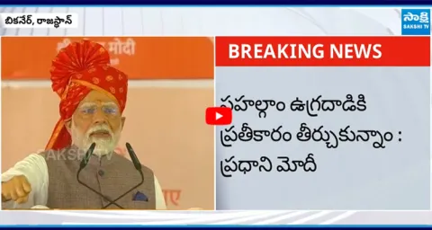 PM Modi Mass Warning to Pakistan