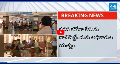 First case of Corona in Kadapa