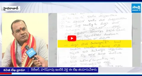 Minister Komatireddy Venkat Reddy Reaction On MLC Kavitha Letter to KCR