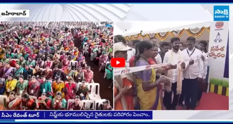 CM Revanth Reddy Speech At Zaheerabad Public Meeting