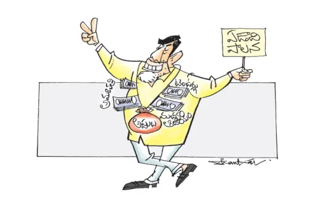 Sakshi Editorial On Chandrababu Govt One Year Rule By Vardhelli Murali1