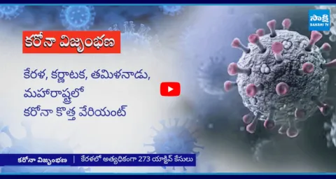 New Corona Cases Rising In India