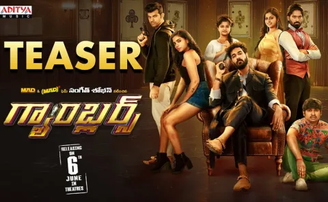 Sangeeth Shobhan Gamblers Teaser Out Now