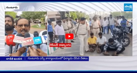 Republican Party of India Leaders Fire on AP Police Behavior