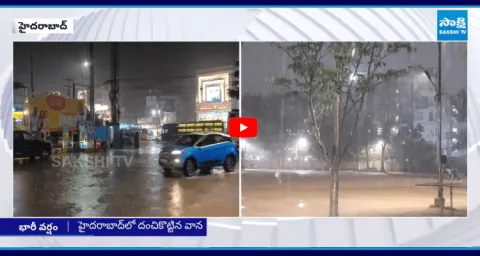 Heavy Rains In Hyderabad City