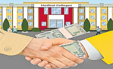 Chandrababu Naidu govt another Scam with medical colleges in AP