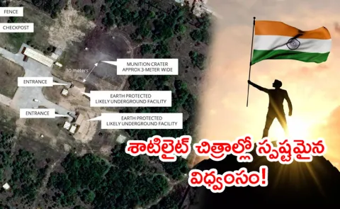 OP Sindoor: How India Destroy Pak Murid Air Base Satellite Pics Viral13