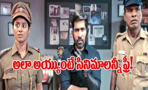 Vijay Antony Latest Movie Maargan Telugu Trailer Out Now