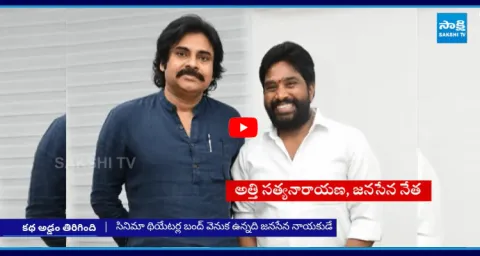 Janasena Leader Sathyanarayana Suspended