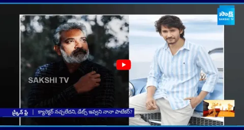 Nana Patekar Rejects Rajamouli-Mahesh Babu Movie3