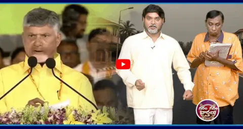 Indrababu Collecting Subscriptions In Mahanedu6