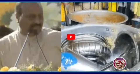 Garam Garam Varthalu No Food In Kadapa Mahanadu 20255