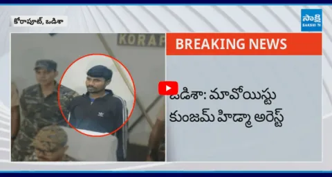 Maoist Key Leader Hidma Arrested In Karnataka