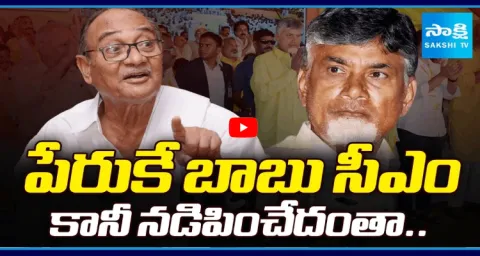 Vadde Sobhanadreeswara Rao Sensational Comments On Chandrababu